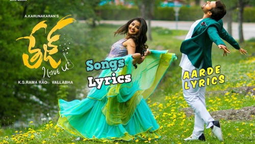 Hello Pilla Sunlo Laila Song Lyrics From Tej I Love You 18 Telugu Movie rde Lyrics