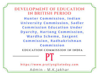 education commission during british period