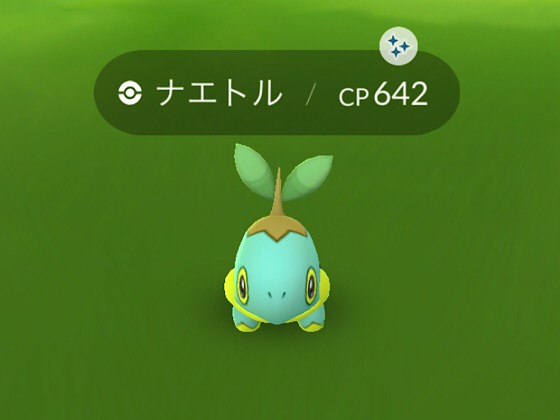 ポケモンgo 9月のコミュニティ デイでナエトルの色違いをゲット バリアードも卵から生まれる たろたろブログ