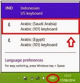 Cara Menulis Bahasa Arab Pada Microsoft Office