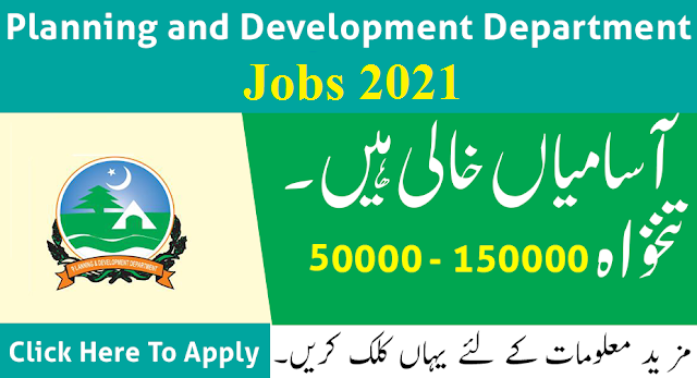 Planning And Development Department Govt Jobs 2021