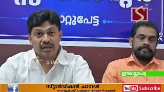 എല്‍ഡിഎഫും ബിജെപിയും തരംതാണ രാഷ്ട്രീയ നിലപാട് സ്വീകരിക്കുന്നു - മൂന്നിലവ് പഞ്ചായത്ത് പ്രസിഡന്റ്