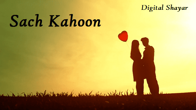 Sach Kahoon Poetry by Ratnesh Srivastav