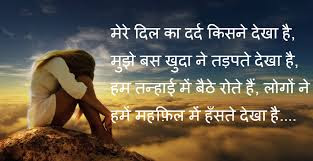 Shayari Hi Shayari