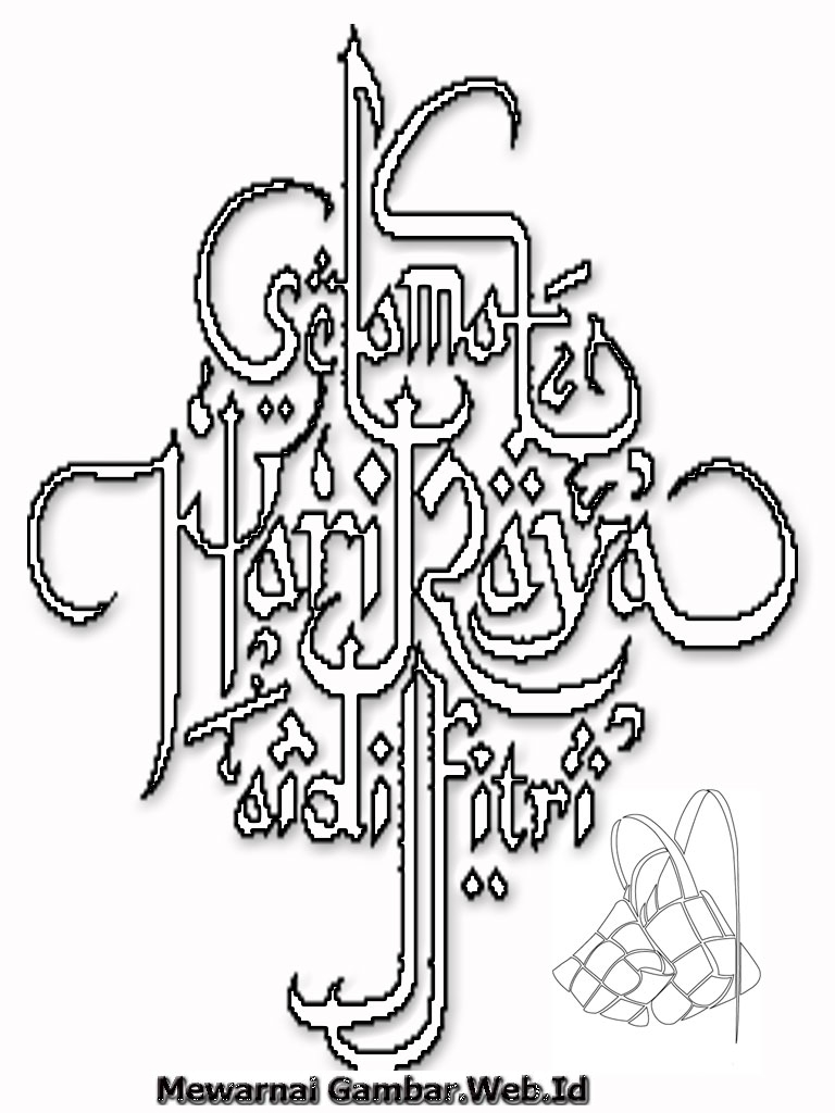  Kaligrafi  Selamat Hari Raya Idul  Fitri  Mewarnai Gambar