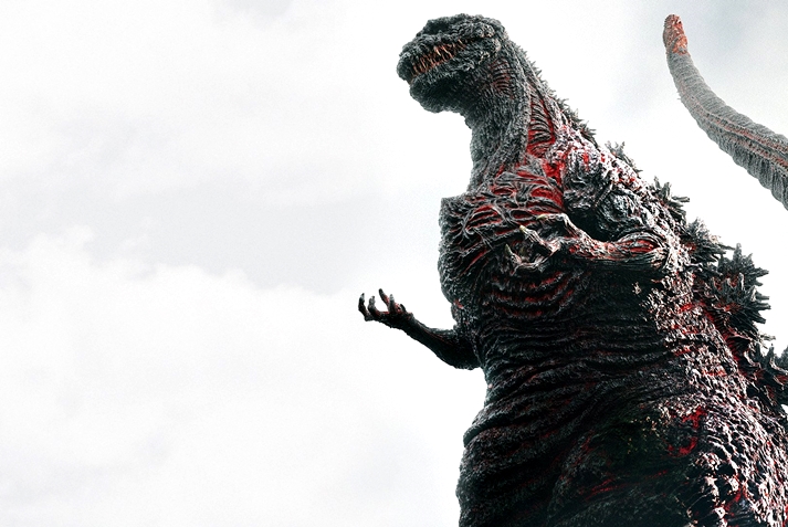 Godzilla: Resurgence