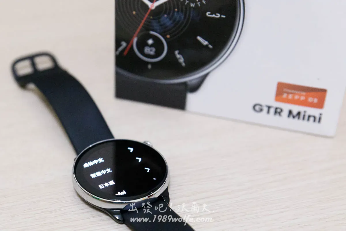 精緻純粹一錶新風範 Amazfit GTR mini 全新上市