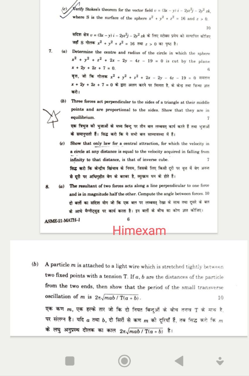 HPAS/HAS Mathematics optional Mains Question Paper Held on 10 February 2023