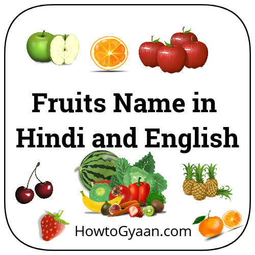 Fruits Name in Hindi and English