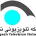 Negaah TV - Live from Afghanistan