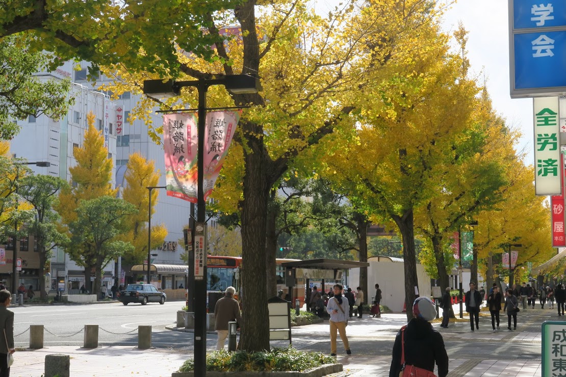Himeji