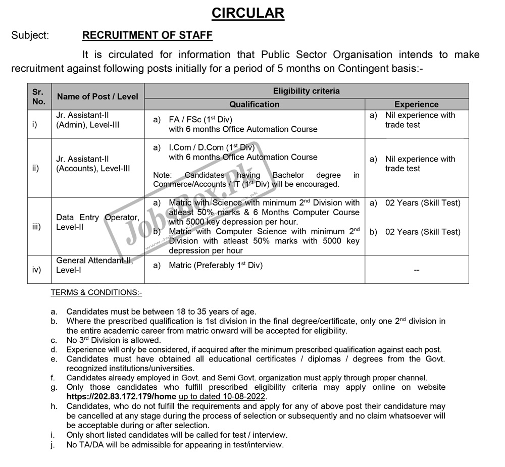 Pakistan Atomic Energy PAEC Jobs 2022 Latest Advertisement