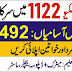 Rescue 1122 Jobs Advertisement 2022 (490+) - Motorbike Rescue Service Jobs 2022 - Rescue 1122 Jobs 2022 Punjab Online Apply (490+) - www.pts.org.pk 490