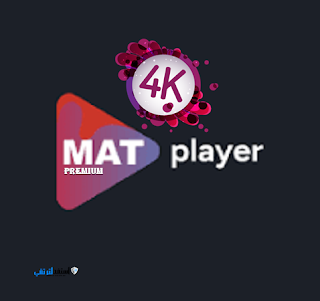 player mat