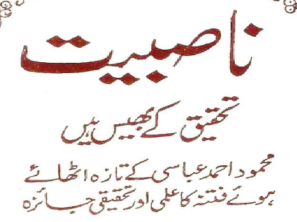 http://books.google.com.pk/books?id=v85xBAAAQBAJ&lpg=PA1&pg=PA1#v=onepage&q&f=false