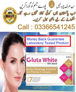 glutathione-best-skin-whitening-pills