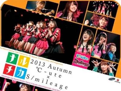 C-ute e S/mileage