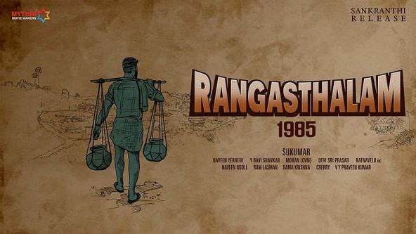 Ram Charan, Samantha Ruth Prabhu Telugu movie Rangasthalam 1985 2018 wiki, full star-cast, Release date, Actor, actress, Song name, photo, poster, trailer, wallpaper