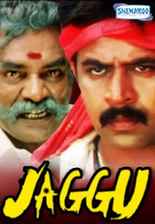 Jaggu (2004)