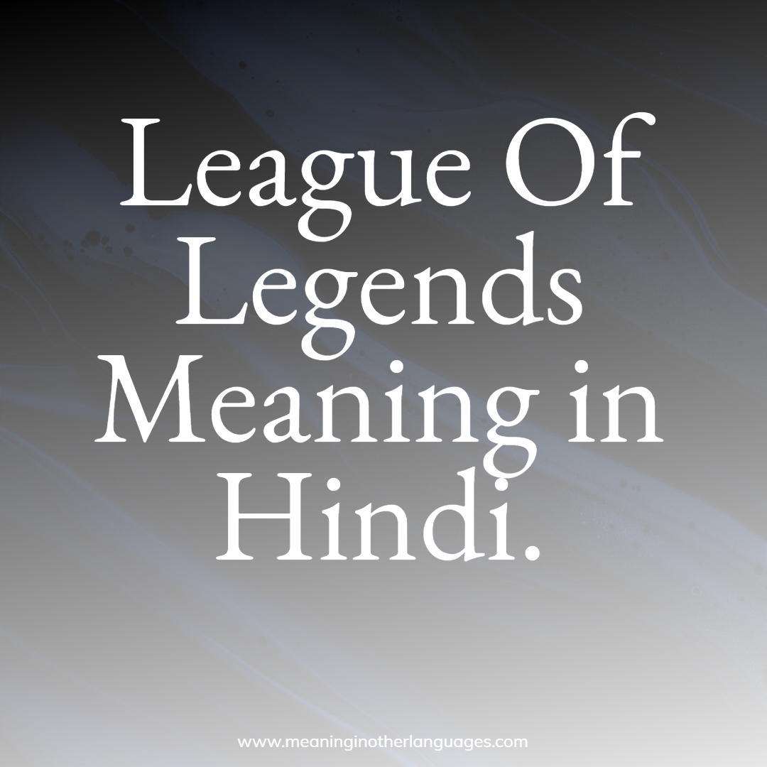 league of legends meaning in hindi