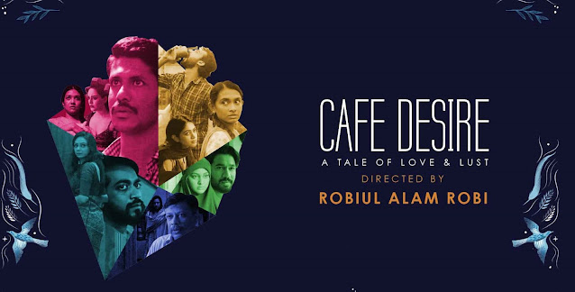 ক্যাফে ডিজায়ার ওয়েব সিরিজ  । Cafe Desire full web series download । Dinar | Tama | Basar | Shohel