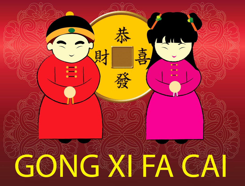 Erni Julia Kok Personal Blogs Gong Xi Fa Cai