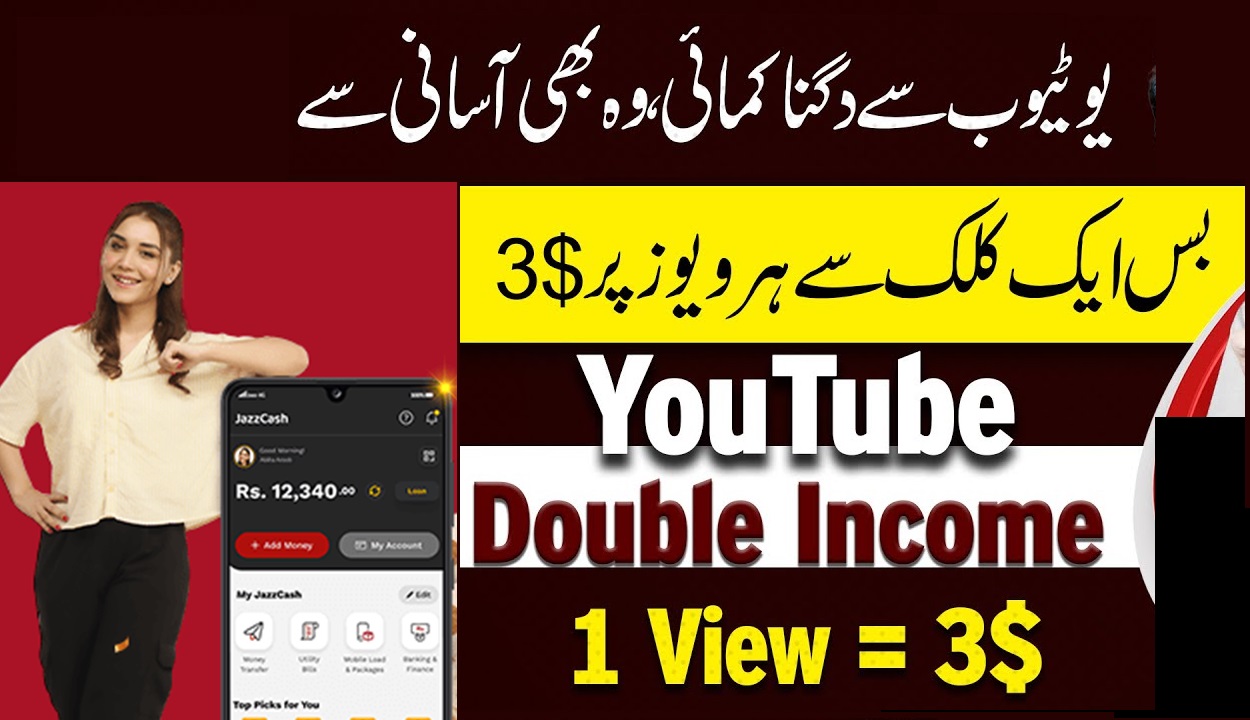 How to Genrate YouTube Double Income | Online Earning without Investment | Make Money