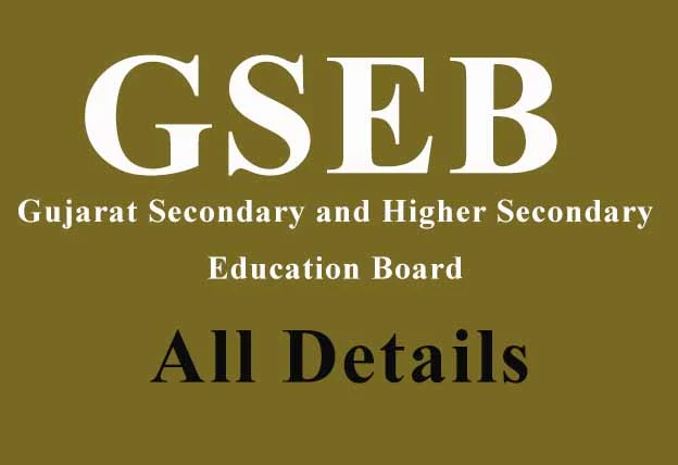 Gujarat Board| GSEB Latest News and Announcements