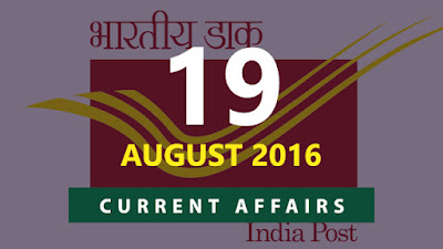 Current Affairs 19 August 2016