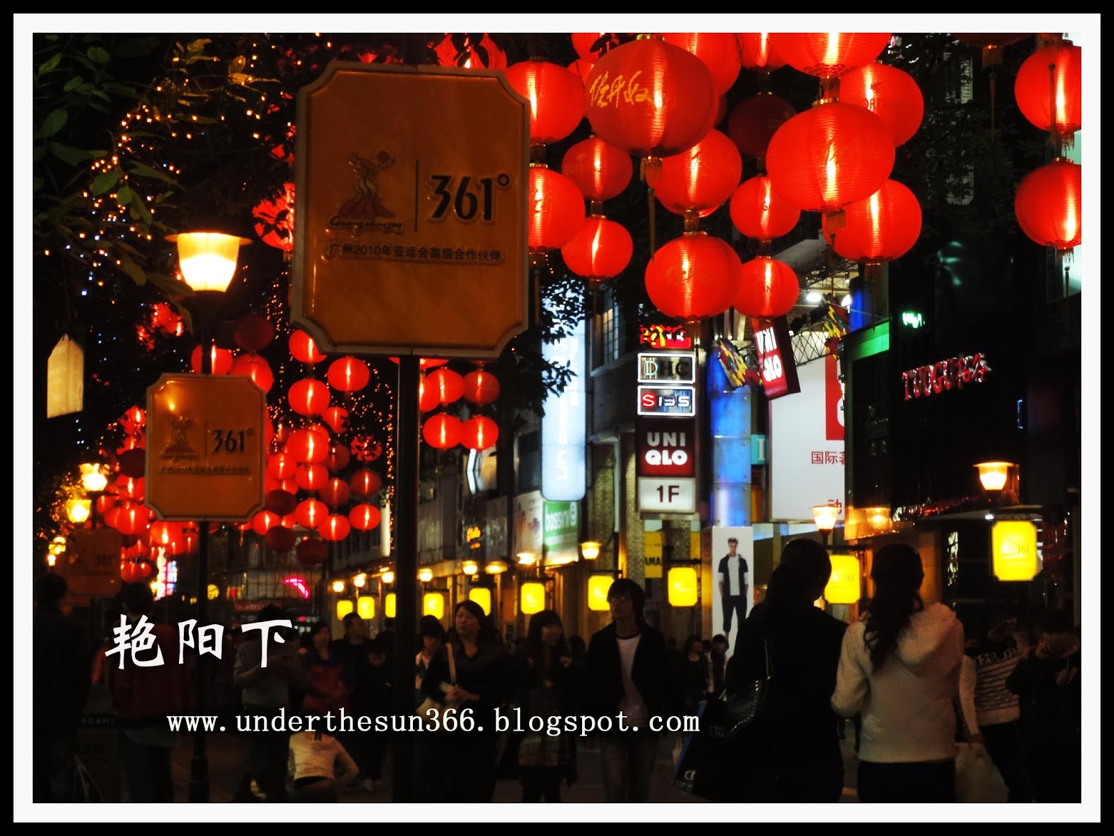 雨中游羊城 (7) ~ 北京路