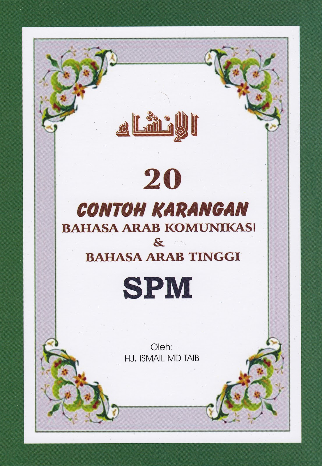 Sijil Tinggi Agama Malaysia (STAM): SENARAI PRODUK BUKU 