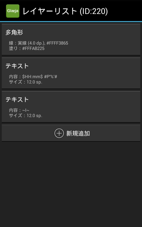 Bananawani Micom Culb Android Glaeja Ver 4 X Bananawani Micom Culb Android Glaeja Ver 4 X