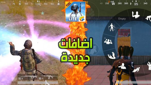 تحديث ببجي موبايل لايت 0.13 !! اضافات رهيبة !! موعد نزوله | PUBG MOBILE LITE 0.13