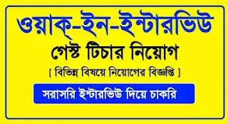 North Bengal University Recruitment 2022