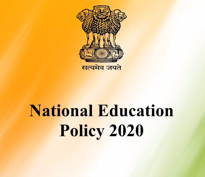 NEP : नई राष्ट्रीय शिक्षा नीति-2020 के तहत होंगे ये 4 बड़े बदलाव, शिक्षकों का हर साल होगा मूल्यांकन