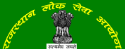 RPSC