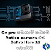 GoPro Hero 11(©Tinura tech show)