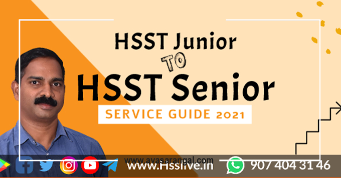 HSST Junior to Senior Promotion-Service Guide 2021