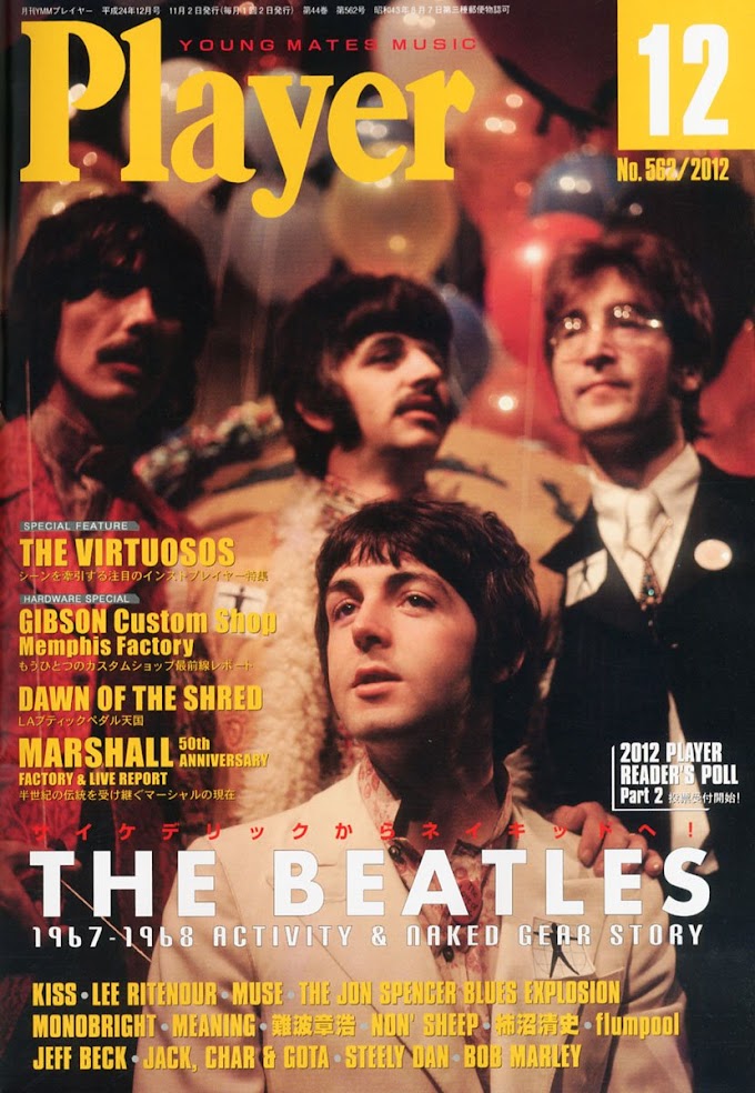 月刊『Player』2012年12月号は「THE BEATLES1967-1968 ACTIVITY & NAKED GEAR STORY」