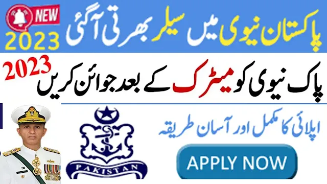 Pakistan Navy Jobs in Pakistan 2023