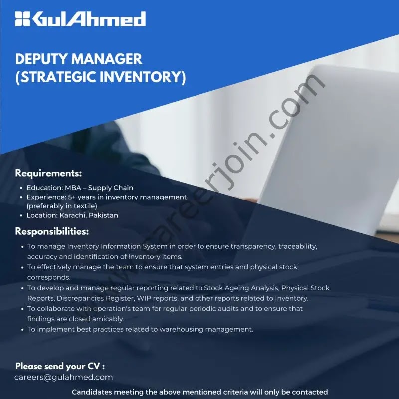 GulAhmed Textile Mills Limited Jobs 2023 - Latest Advertisement