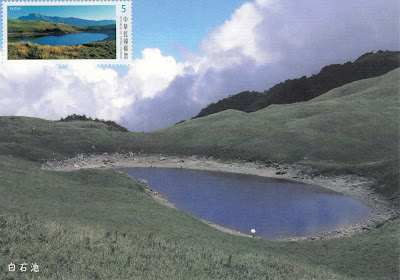 Lac  de Taiwan