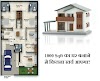1000 sq ft House Construction Cost | 1000 Sqft का घर बनाने मे कितना खर्च आएगा?