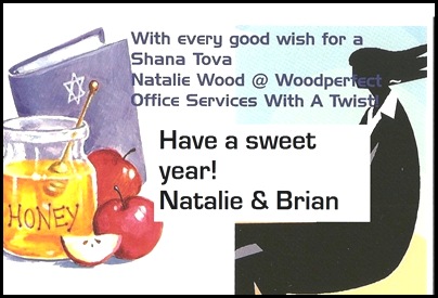 JEWISH.NEW.YEAR.CARD.2010.5772[8]