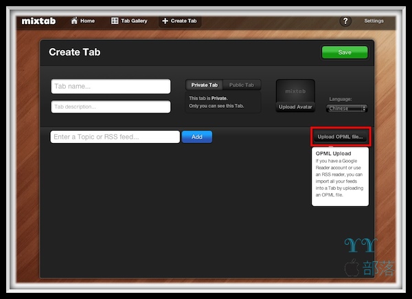 Mixtab23  1