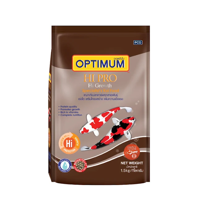 อาหารปลาคาร์ฟ Optimum HiPro Hi Growth สูตรเร่งโต