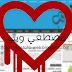 معلومات عن ثغرة Heartbleed والمواقع المصابه وطرق الحماية منها