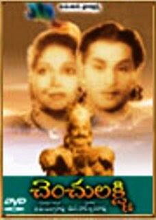 Chenchu Lakshmi (1958) Telugu Hit Movie Songs