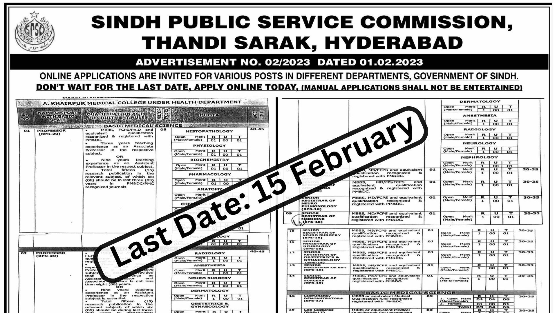 Sindh-Public-Service-Commission-New-Jobs-2023