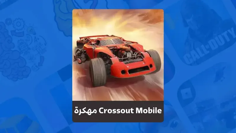 تحميل لعبة Crossout Mobile مهكرة 2023